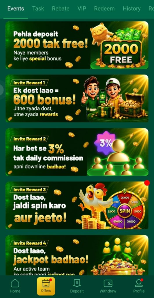 EU777 Game