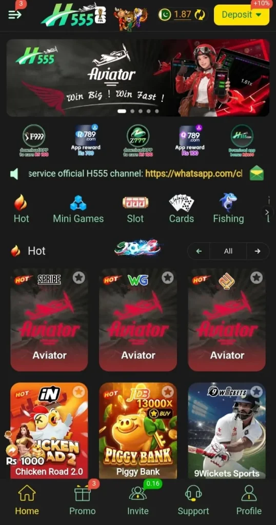 H555 Game