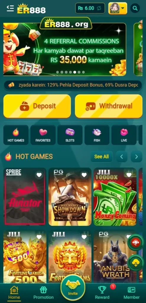 ER888 Game